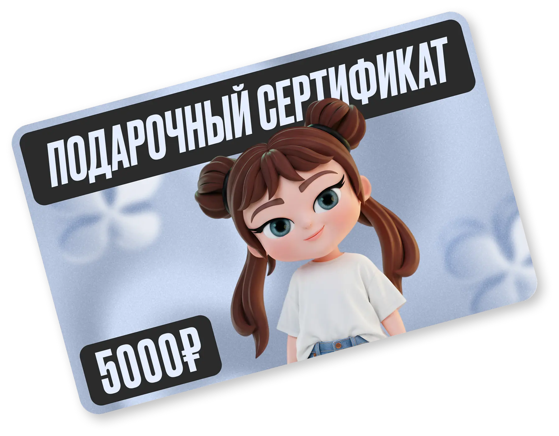 gift-card